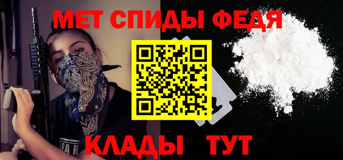 АМФ 97% Камышин