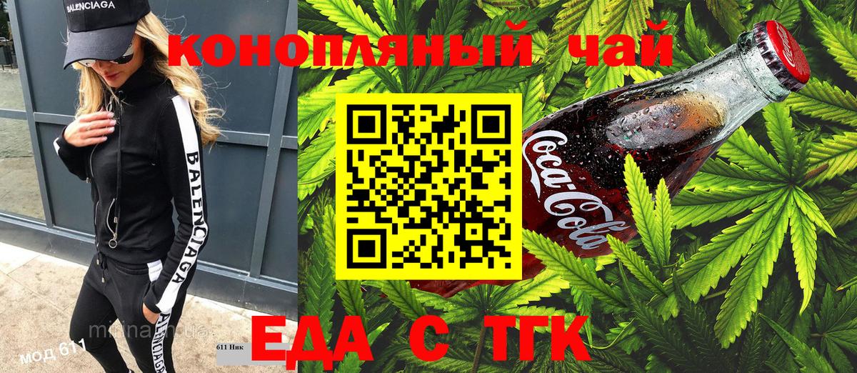Камышин  МАРИХУАНА  Где купить наркотики?  Гашиш  Меф кристаллы  Кокаин  Альфа ПВП СК кристаллы  Вход с VPN  ГАШ 