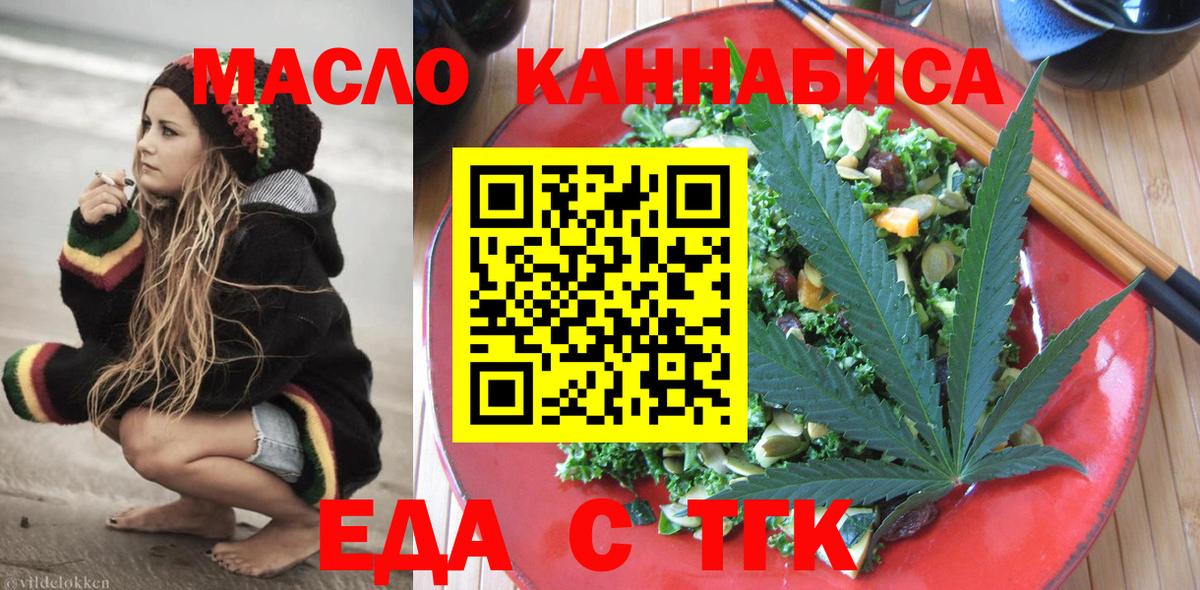 Canna-Cookies конопля Камышин