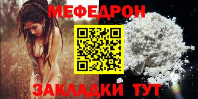 шишки Лесосибирск