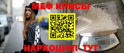 MESCALINE Кумертау