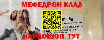 MESCALINE Кумертау
