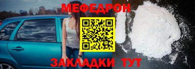 MESCALINE Кумертау