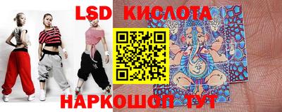 MESCALINE Кумертау