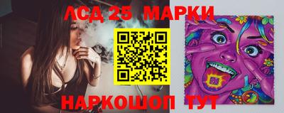 спиды Кунгур