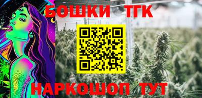 MESCALINE Кумертау