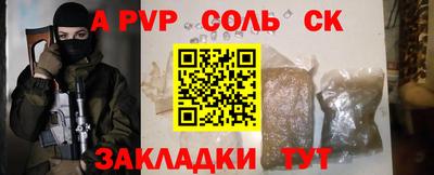 трава Нальчик