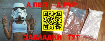 винт Ликино-Дулёво