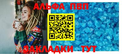 спиды Кунгур