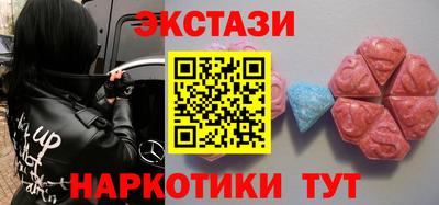 спиды Кунгур