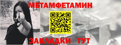 спиды Кунгур