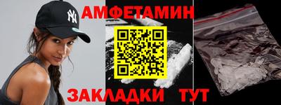 MESCALINE Кумертау