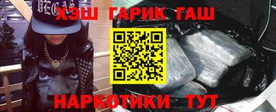 шишки Лесосибирск