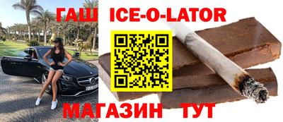 спиды Кунгур