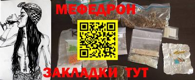 спиды Кунгур