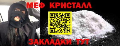 MESCALINE Кумертау