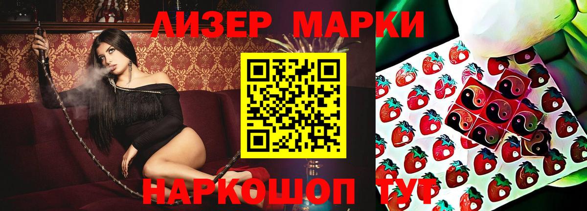 Камышин  OMG ONION  Лсд 25 экстази кислота  Вход с VPN  LSD-25 экстази ecstasy 