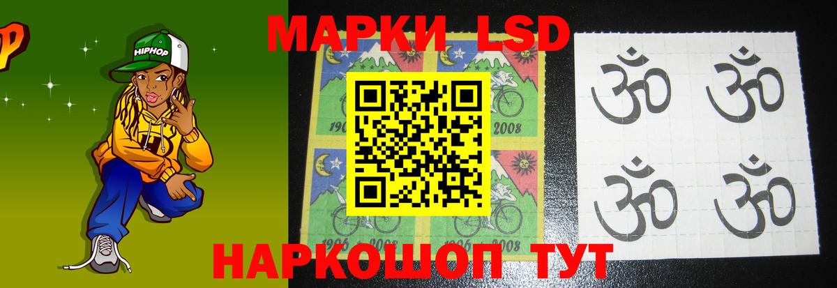 LSD-25 экстази кислота Камышин