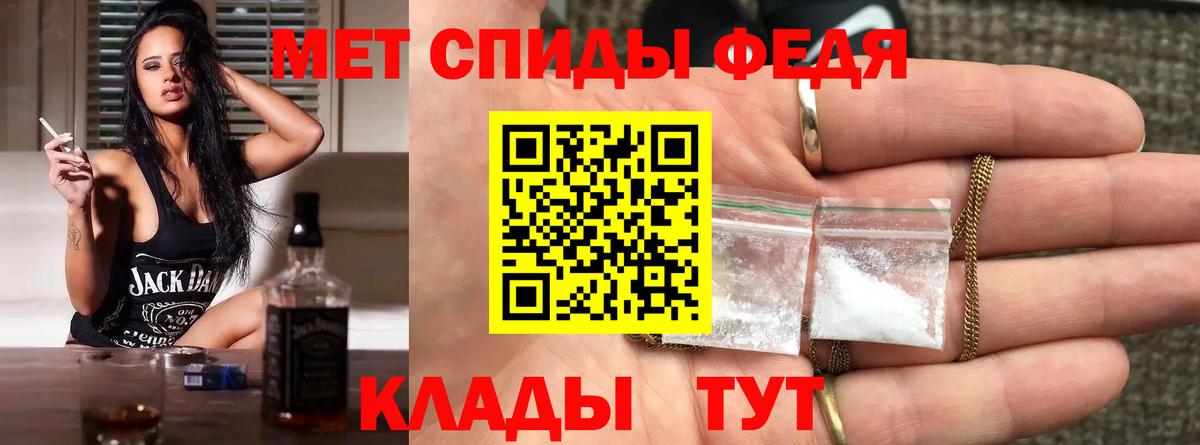 Камышин  Метамфетамин  Вход с VPN  Метамфетамин винт  Метамфетамин винт 