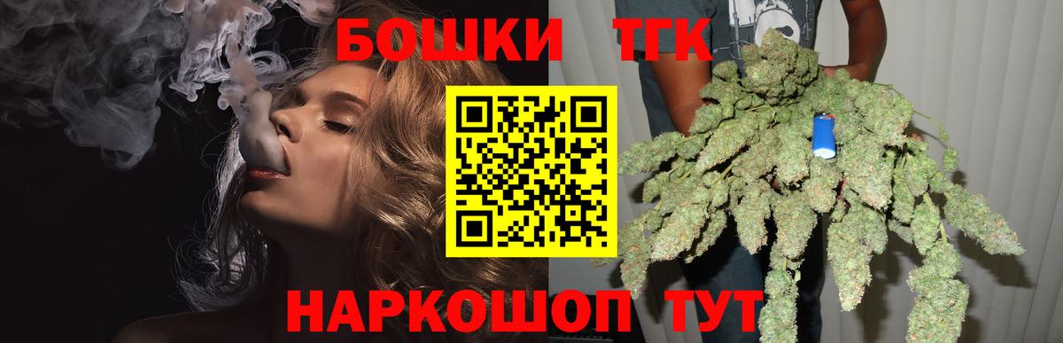 Конопля Ganja  МАРИХУАНА план  Камышин  Шишки марихуана OG Kush  Вход с VPN 